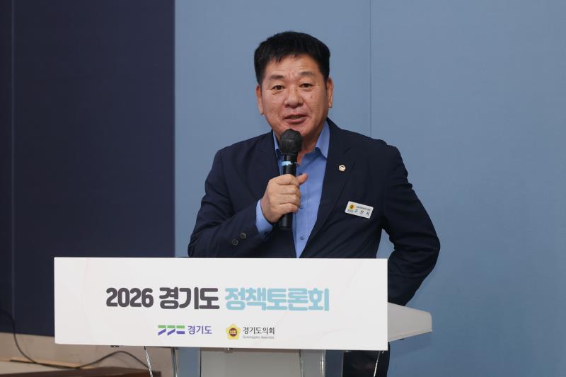 경기도 예비군훈련장 통합관리시스템 구축 및 유휴부지 활용방안 모색 토론회_5