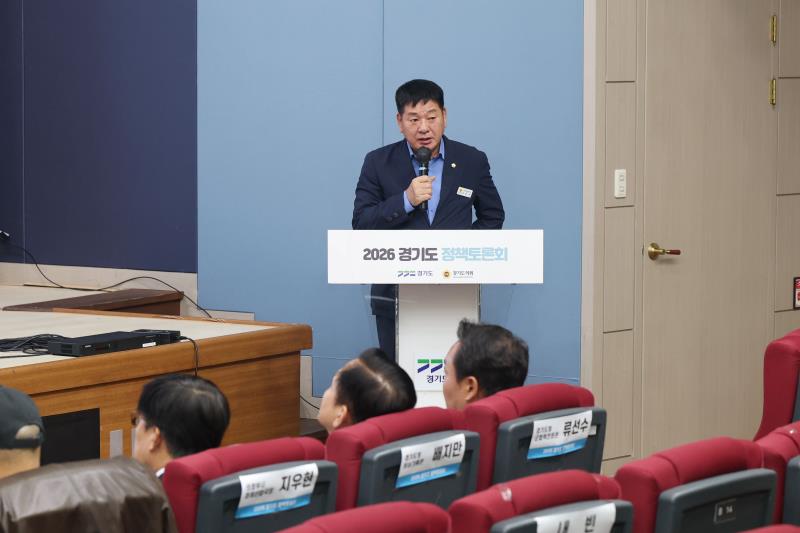 경기도 예비군훈련장 통합관리시스템 구축 및 유휴부지 활용방안 모색 토론회_7