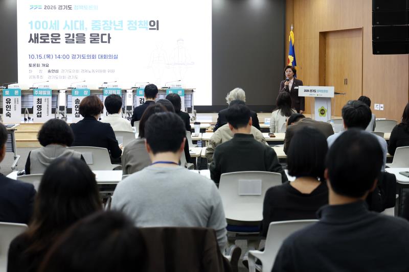 100세 시대, 중장연 정책의 새로운 길을 묻다 정책토론회_5