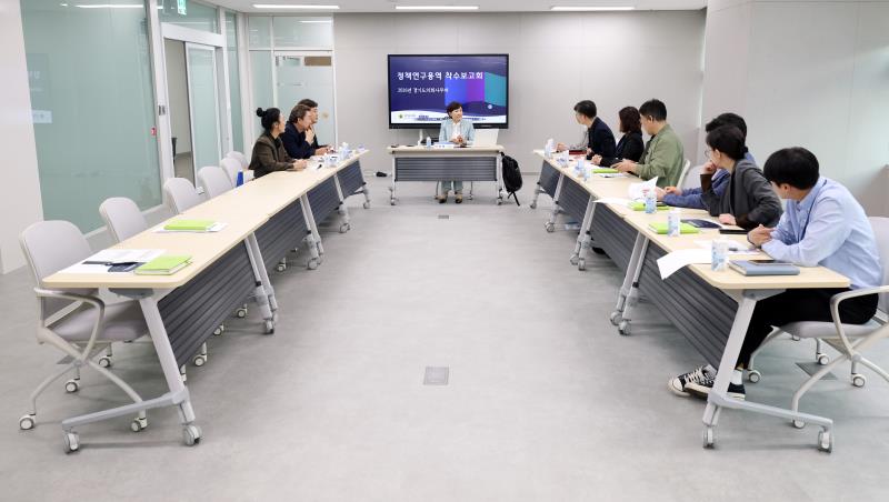 교육재정여건 변화에 따른 경기도 교육비 특별회계 운용방향 정책연구용역 착수보고회_2