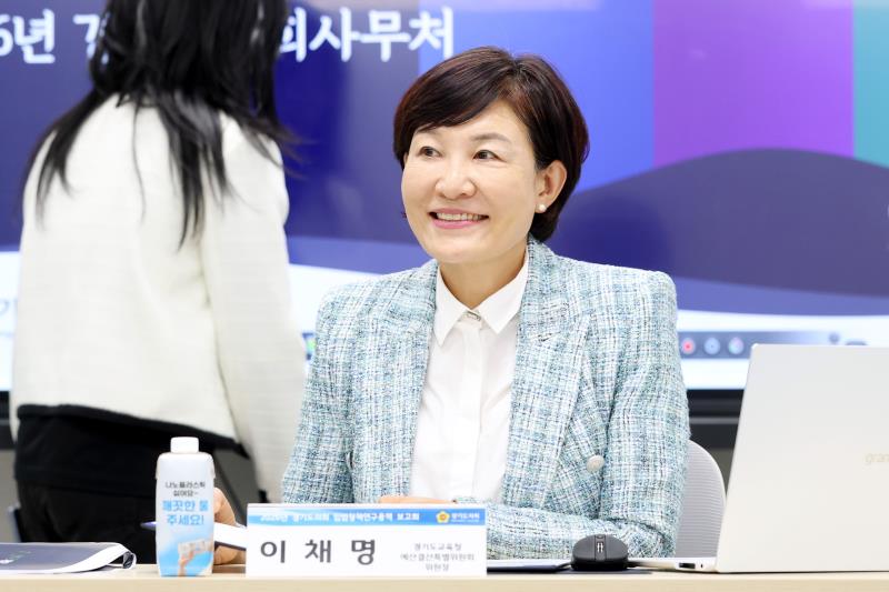 교육재정여건 변화에 따른 경기도 교육비 특별회계 운용방향 정책연구용역 착수보고회_4