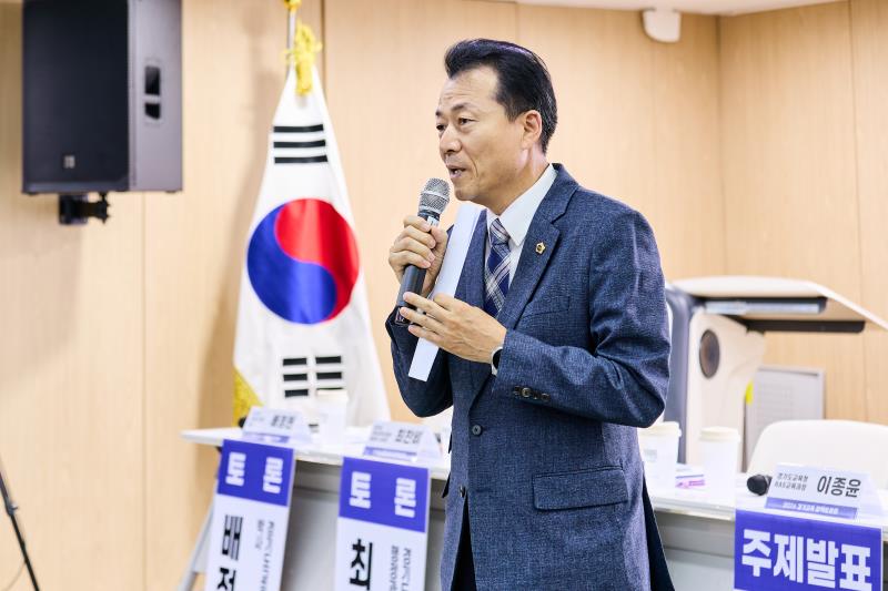학교 유휴교실을 활용한 경기도형 AI 문예체 교육 활성화 방안 정책토론회_7