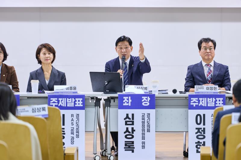학교 유휴교실을 활용한 경기도형 AI 문예체 교육 활성화 방안 정책토론회_10
