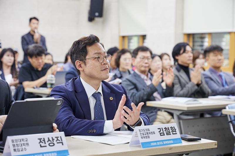 주민 주권 향상을 위한 주민자치 발전 전략 모색 정책토론회_3