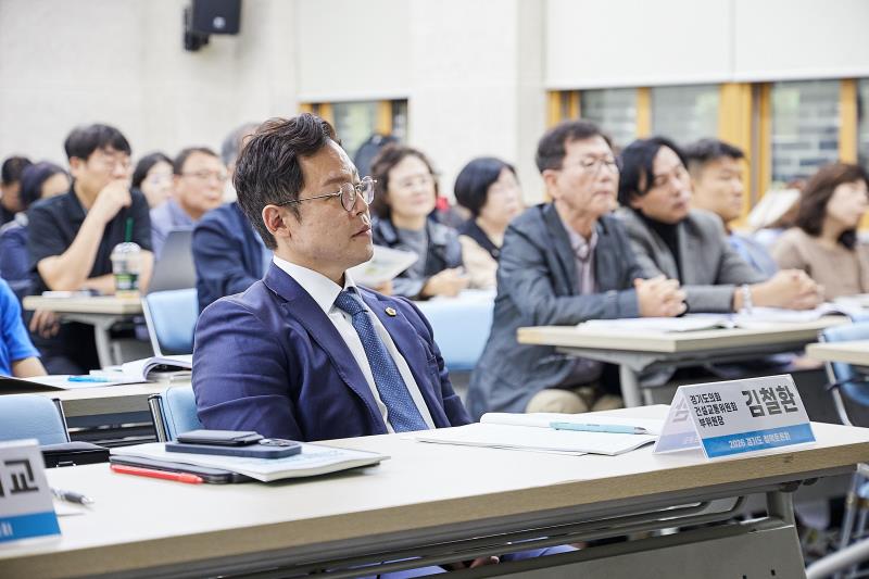 주민 주권 향상을 위한 주민자치 발전 전략 모색 정책토론회_7