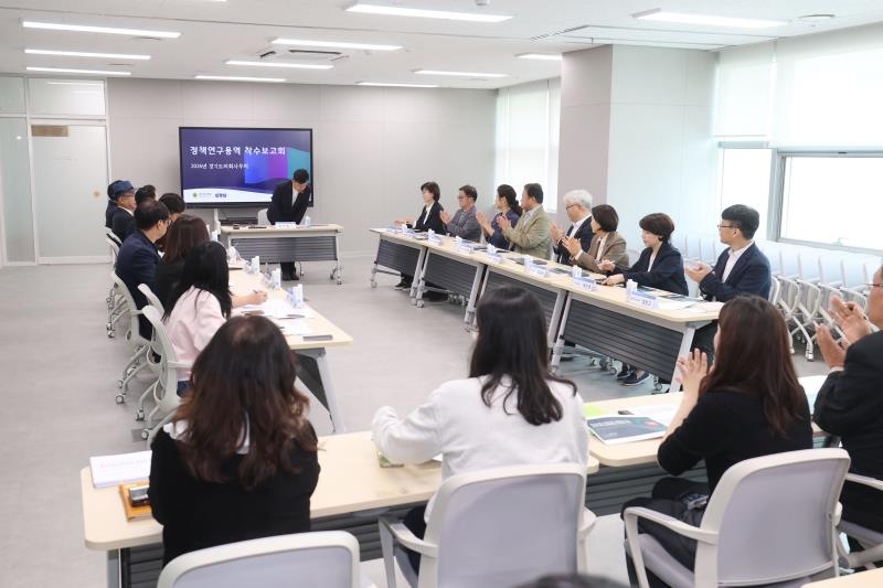 경기도의회 더불어민주당 박근철 의원 연구용역_5