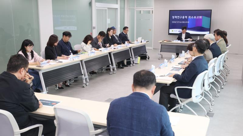 경기도의회 더불어민주당 박근철 의원 연구용역_6