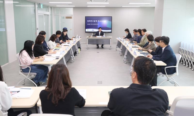 경기도의회 더불어민주당 박근철 의원 연구용역_8