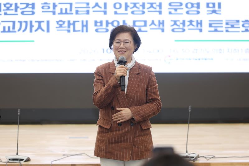 친환경 학교급식 안정적 운영 및 고등학교까지 확대 방안 모색 정책토론회_9