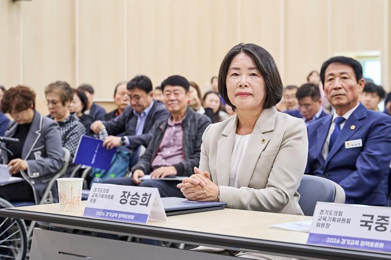 교육지원청 분리와 지역 교육자치 활성화 방안 정책토론회_3