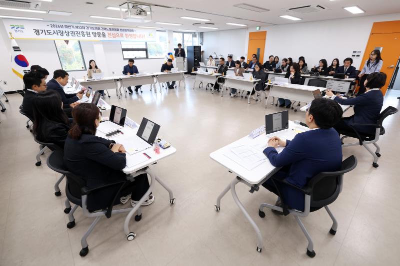 2026년 하반기 경제노동위원회 현장정책회의 1일차 사진 4