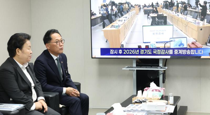 더불어민주당 안광률대표 및 의원 국토교통위 경기도 국정감사장 방문_7