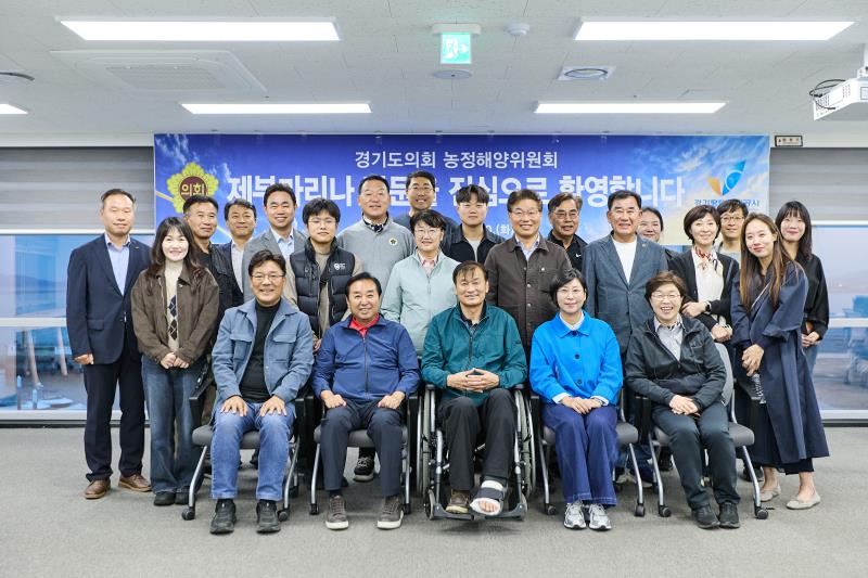2026년 하반기 농정해양위원회 현장정책회의 1일차_3
