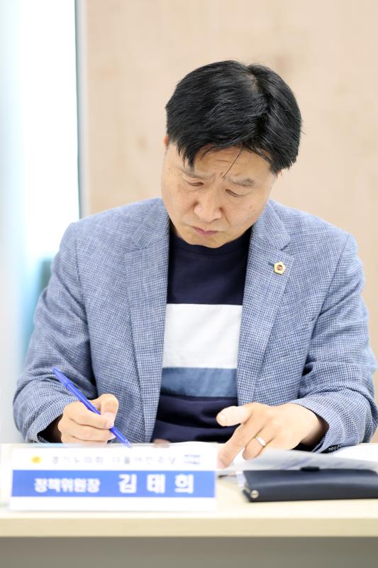 경기도의회 더불어민주당 본예산 대비 자치행정국 보고_7