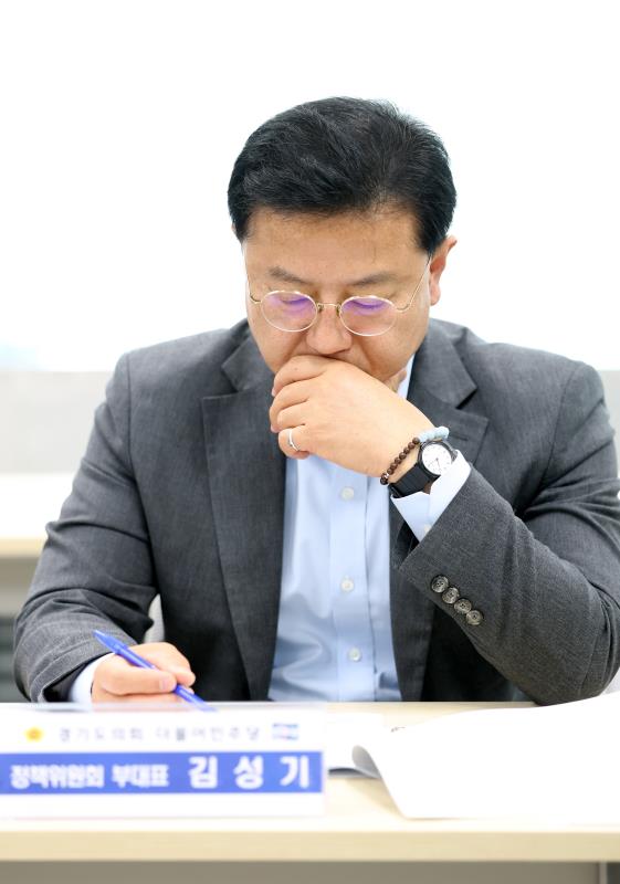 경기도의회 더불어민주당 본예산 대비 자치행정국 보고_9