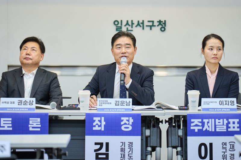 특성화고 지역기업을 잇다 정책토론회_4