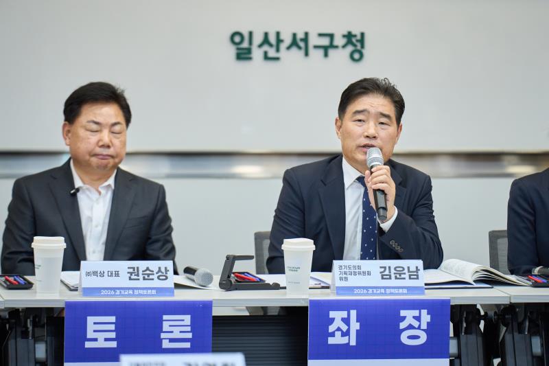 특성화고 지역기업을 잇다 정책토론회_5