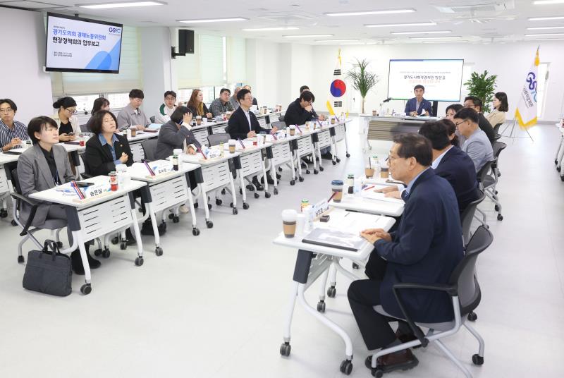 경제노동위원회 경기도사회적경제원 현장방문_4