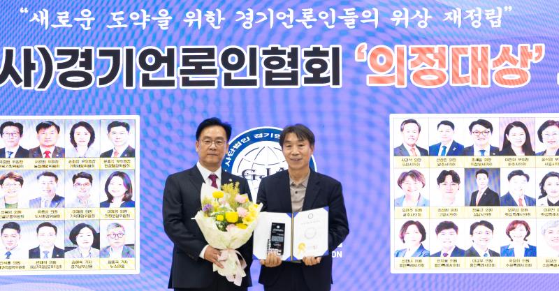 경기언론인협회 의정대상 시상식_3
