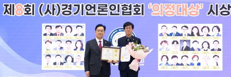 경기언론인협회 의정대상 시상식_8