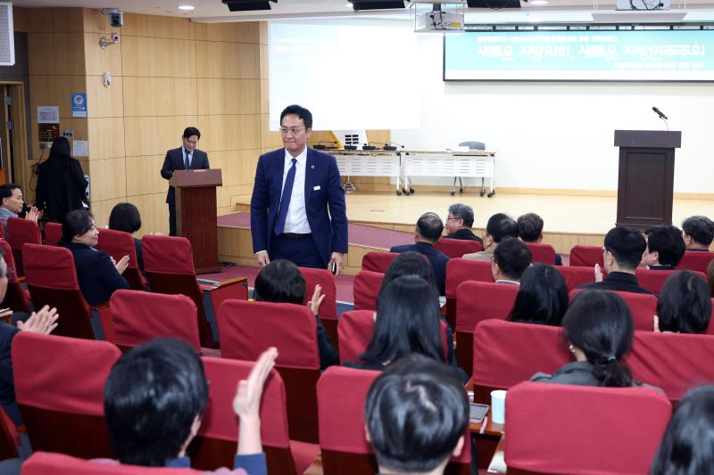대한민국시도의회의장협의회 - 한국행정학회 기획세미나_5