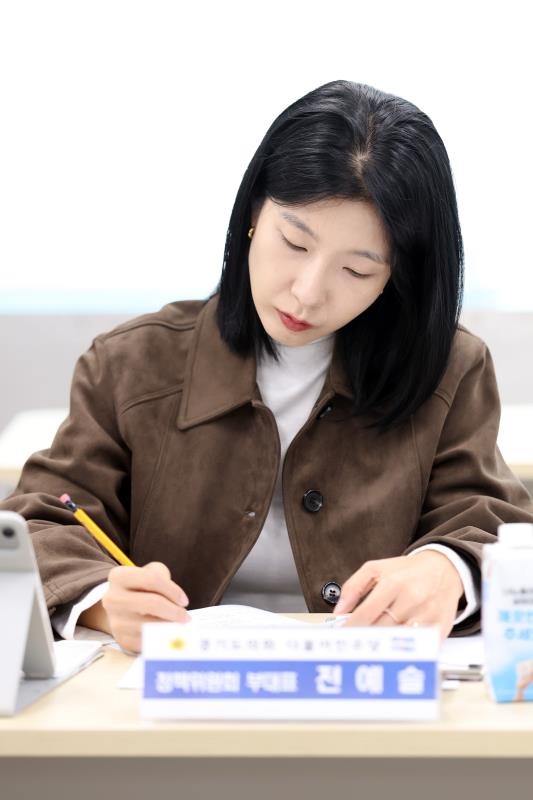 경기도의회 더불어민주당 본예산 대비 자치행정국 보고_8