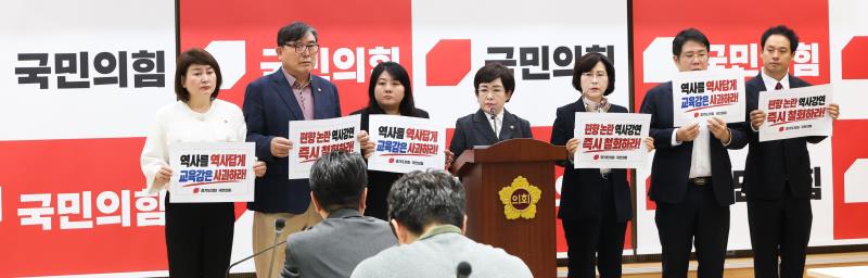 경기도교육청 황현필 소장 초청 강연 취소요구관련 기자회견_7