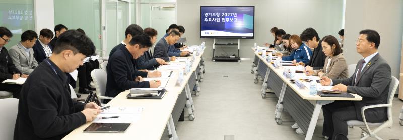 더불어민주당 본예산 편성 대비 실국 보고(소방재난본부)_3