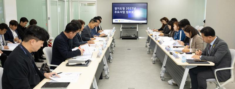 더불어민주당 본예산 편성 대비 실국 보고(소방재난본부)_7