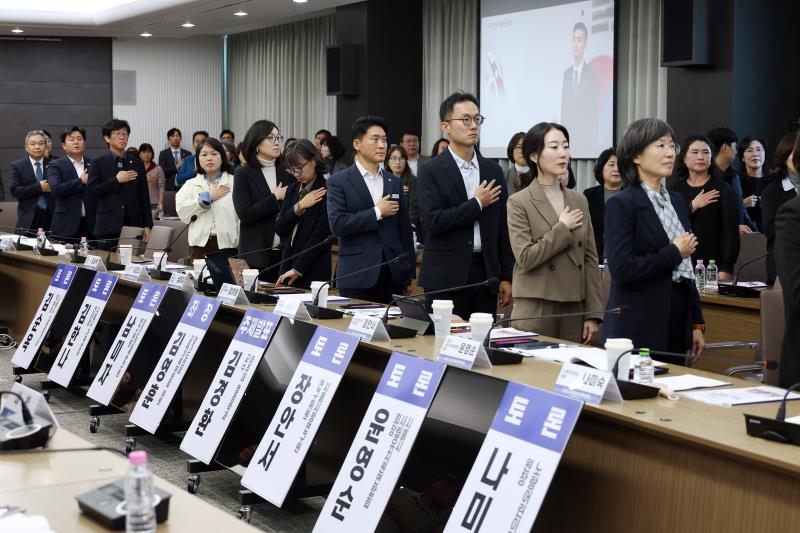다문화 사회 포용 교육을 어떻게 할 것인가 정책토론회_2
