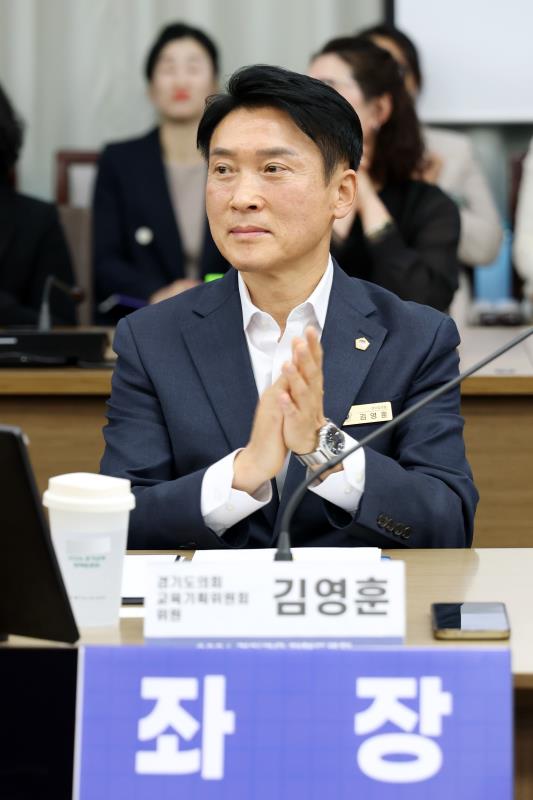 다문화 사회 포용 교육을 어떻게 할 것인가 정책토론회_8