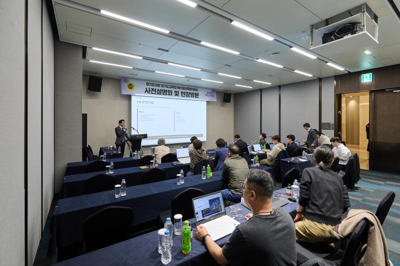경기도교육청 사전설명회 및 현장방문 2일차_10