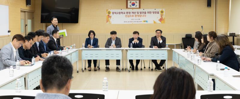 남종섭 의장 용인 흥덕고등학교 현장 방문_7