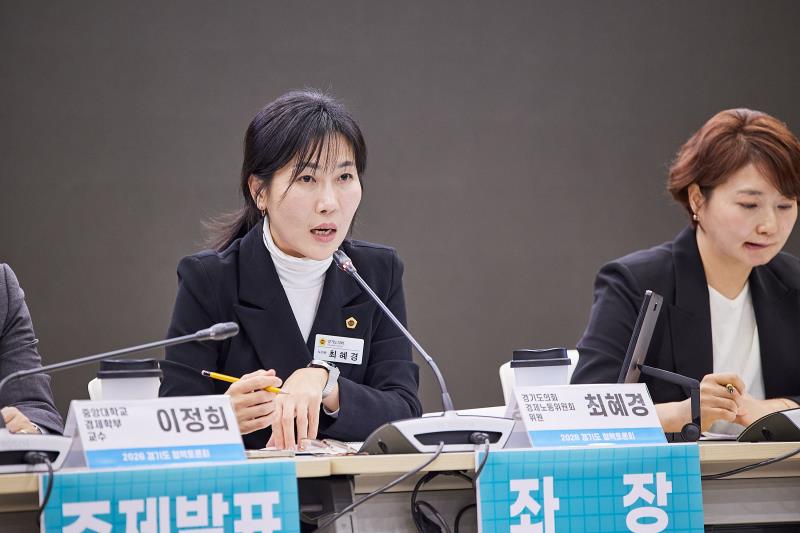 소상공인권익보호센터설치 및 현장애로 해결을 위한 지원체계 구축방안 정책토론회_10