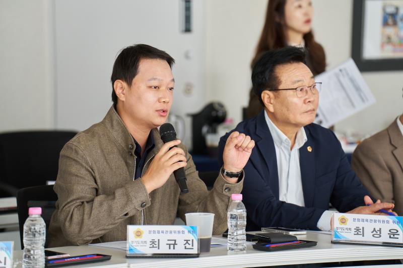 문화체육관광위원회 현장정책회의_4