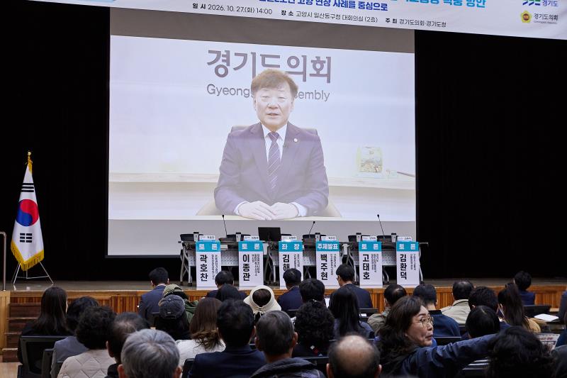 수도권 외곽 철도사업의 예빝타당성조사 개선과 광역교통망 확충 방안 정책토론회_6