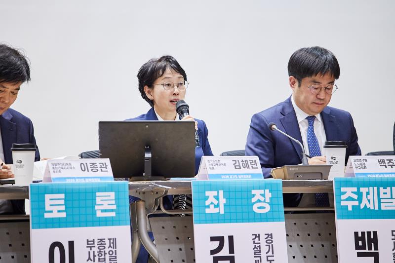 수도권 외곽 철도사업의 예빝타당성조사 개선과 광역교통망 확충 방안 정책토론회_7