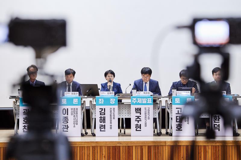 수도권 외곽 철도사업의 예빝타당성조사 개선과 광역교통망 확충 방안 정책토론회_10