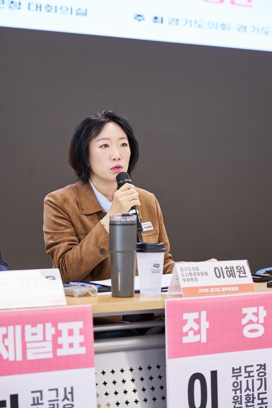 경기도 상수도 보급 격차 해소와 물 복지 실현을 위한 재정분담 혁신 방안_5