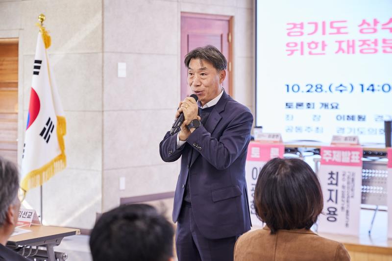 경기도 상수도 보급 격차 해소와 물 복지 실현을 위한 재정분담 혁신 방안_10